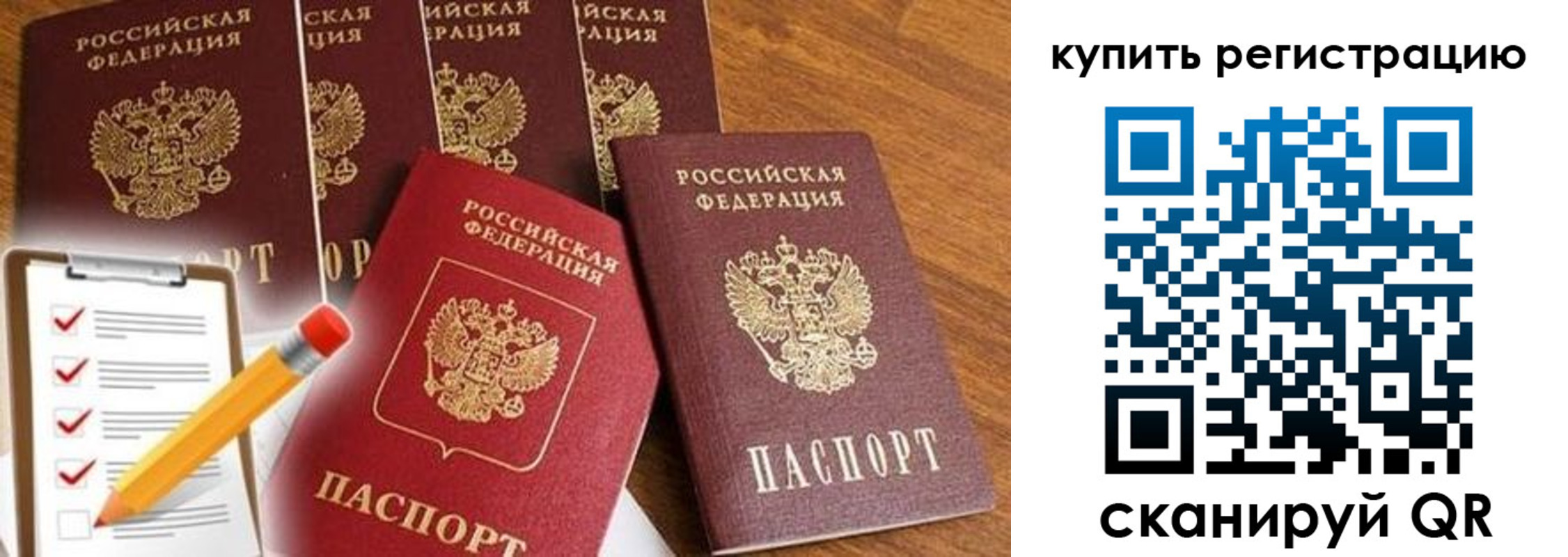 форма 3 в Лабытнанги