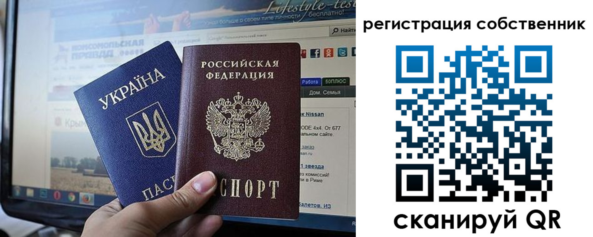 прописка для кредита в Лабытнанги